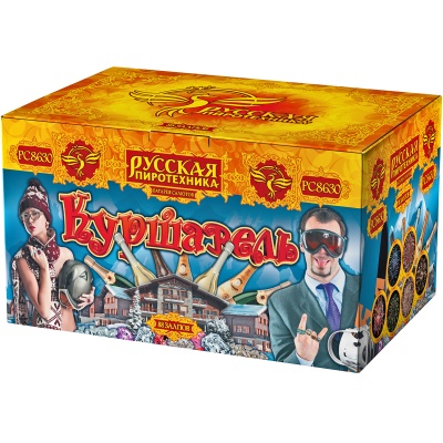 Куршавель Салют купить в Таганроге | taganrog.salutsklad.ru