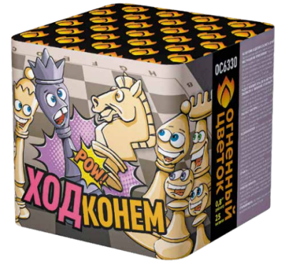 Ход конем Фейерверк купить в Таганроге | taganrog.salutsklad.ru