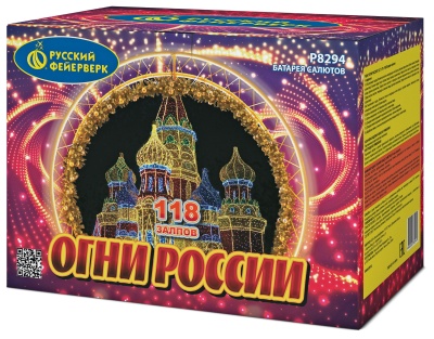 Огни России Батарея салютов купить в Таганроге | taganrog.salutsklad.ru