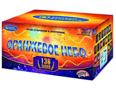 Оранжевое небо Фейерверк купить в Таганроге | taganrog.salutsklad.ru