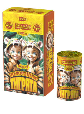 Полосатые тигрята Фонтан пиротехнический купить в Таганроге | taganrog.salutsklad.ru