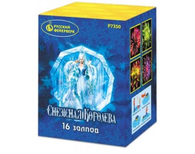 Снежная королева Фейерверк купить в Таганроге | taganrog.salutsklad.ru