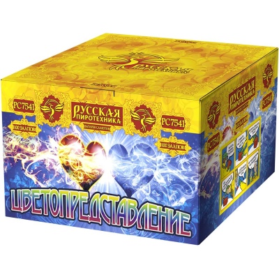 Цветопредставление New Батарея салютов купить в Таганроге | taganrog.salutsklad.ru