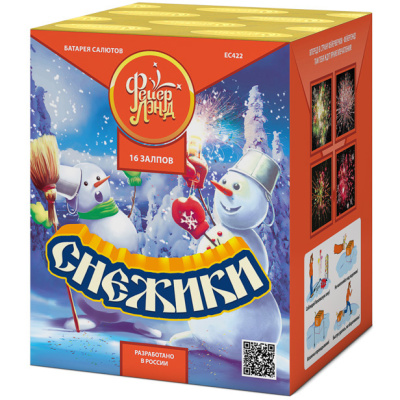 Снежики Фейерверк купить в Таганроге | taganrog.salutsklad.ru