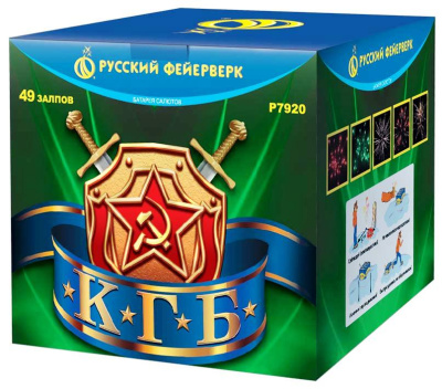 КГБ Фейерверк купить в Таганроге | taganrog.salutsklad.ru