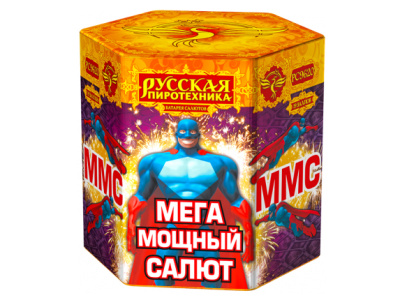 ММС: Мега Мощный Салют Фейерверк купить в Таганроге | taganrog.salutsklad.ru