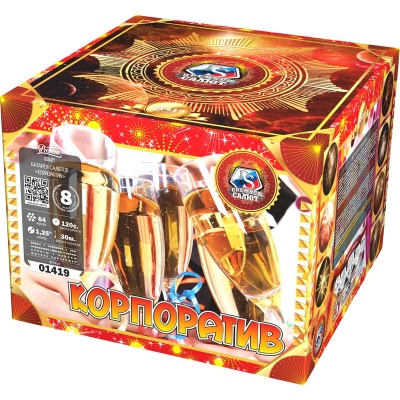 Корпоратив Фейерверк купить в Таганроге | taganrog.salutsklad.ru