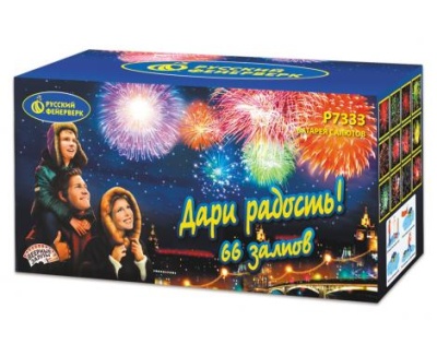Дари радость! Фейерверк купить в Таганроге | taganrog.salutsklad.ru
