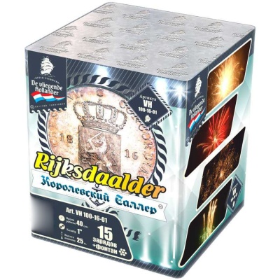 Королевский Талер Батарея салютов купить в Таганроге | taganrog.salutsklad.ru